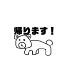 213スタンプ3（個別スタンプ：8）