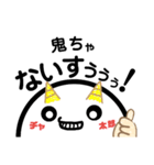 YDK.2（個別スタンプ：5）