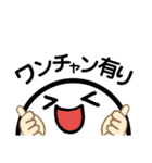 YDK.2（個別スタンプ：7）