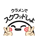 YDK.2（個別スタンプ：10）