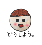 まーちゃん劇場②（個別スタンプ：15）