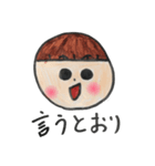 まーちゃん劇場②（個別スタンプ：28）