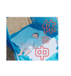 sugawara fam（個別スタンプ：6）