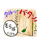 忍ちゃま（個別スタンプ：40）