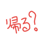 tark（個別スタンプ：1）
