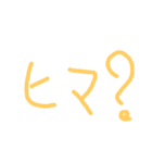tark（個別スタンプ：2）
