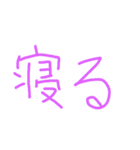 tark（個別スタンプ：3）