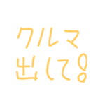 tark（個別スタンプ：4）