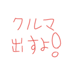 tark（個別スタンプ：5）