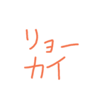 tark（個別スタンプ：6）