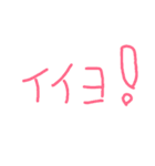 tark（個別スタンプ：9）