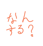 tark（個別スタンプ：11）