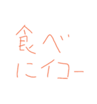 tark（個別スタンプ：13）