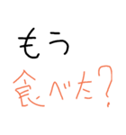 tark（個別スタンプ：14）