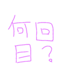 tark（個別スタンプ：20）