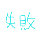tark（個別スタンプ：21）