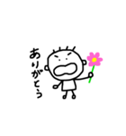 そらじいのいちにち（個別スタンプ：1）