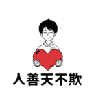 靜心生活（個別スタンプ：1）