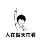 靜心生活（個別スタンプ：3）