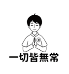 靜心生活（個別スタンプ：4）