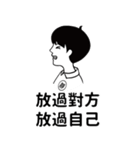 靜心生活（個別スタンプ：5）