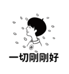 靜心生活（個別スタンプ：6）