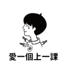 靜心生活（個別スタンプ：8）