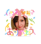 新開早和（個別スタンプ：2）
