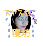 新開早和（個別スタンプ：3）