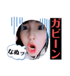 新開早和（個別スタンプ：6）