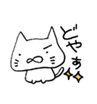 はじめまして、にゃぁさんです。（個別スタンプ：4）