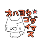 はじめまして、にゃぁさんです。（個別スタンプ：5）