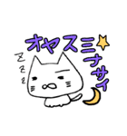 はじめまして、にゃぁさんです。（個別スタンプ：6）