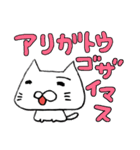 はじめまして、にゃぁさんです。（個別スタンプ：7）