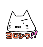 はじめまして、にゃぁさんです。（個別スタンプ：10）
