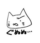 はじめまして、にゃぁさんです。（個別スタンプ：11）