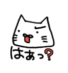 はじめまして、にゃぁさんです。（個別スタンプ：12）