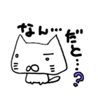 はじめまして、にゃぁさんです。（個別スタンプ：13）