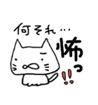 はじめまして、にゃぁさんです。（個別スタンプ：14）