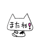 はじめまして、にゃぁさんです。（個別スタンプ：16）