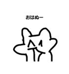 ホッキョクグマスタンプ2（個別スタンプ：2）