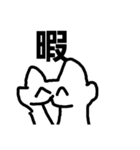 ホッキョクグマスタンプ2（個別スタンプ：4）