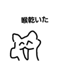 ホッキョクグマスタンプ2（個別スタンプ：6）