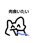ホッキョクグマスタンプ2（個別スタンプ：7）