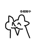 ホッキョクグマスタンプ2（個別スタンプ：8）