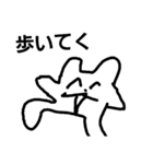 ホッキョクグマスタンプ2（個別スタンプ：12）