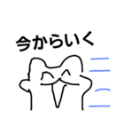 ホッキョクグマスタンプ2（個別スタンプ：14）