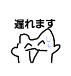 ホッキョクグマスタンプ2（個別スタンプ：15）