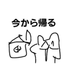 ホッキョクグマスタンプ2（個別スタンプ：16）