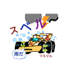 レーシングカー、エフ君の挑戦（個別スタンプ：14）